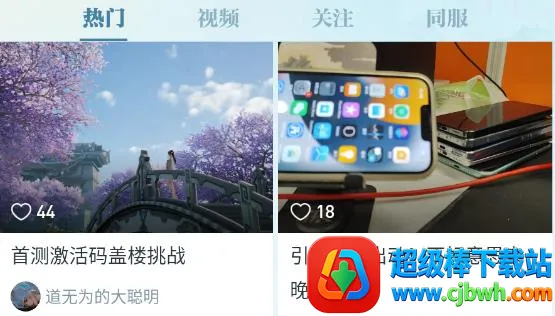 诛仙2山海苑最新手机版 诛仙2山海苑最新手机版