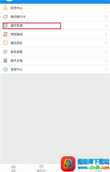 �������˰�׿���ֻ���