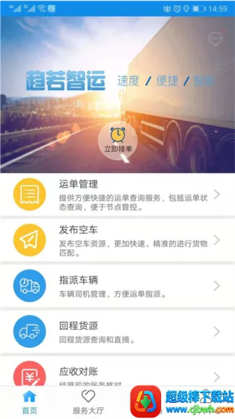 �������˰�׿���ֻ���