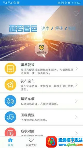 �������˰�׿���ֻ���