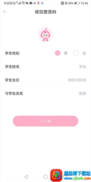 �ά������׿���ֻ���