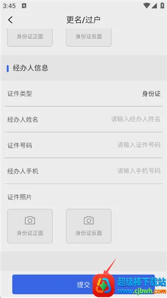 ���ϵص�2026�ٷ����°汾