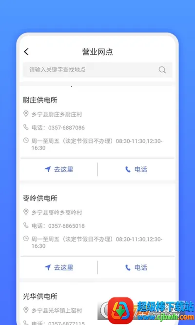 ���ϵص�2026�ٷ����°汾