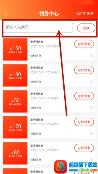 闲至优品二手手机最新手机版 闲至优品二手手机最新手机版