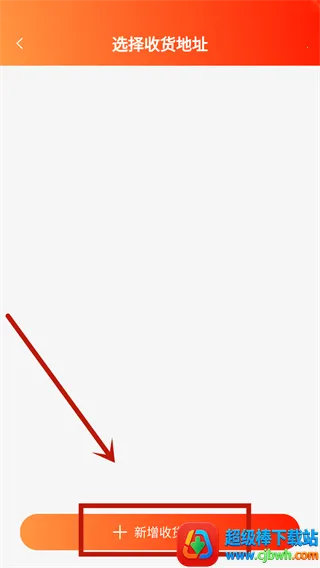 闲至优品二手手机最新手机版 闲至优品二手手机最新手机版