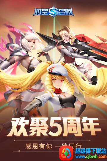 ʱ���ٻ�2026���ذ�װ