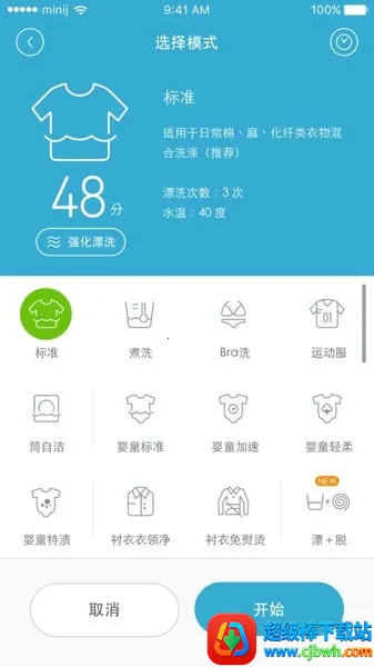 小吉科技 小吉科技