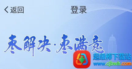 枣解决枣满意2026官方正版 枣解决枣满意2026官方正版