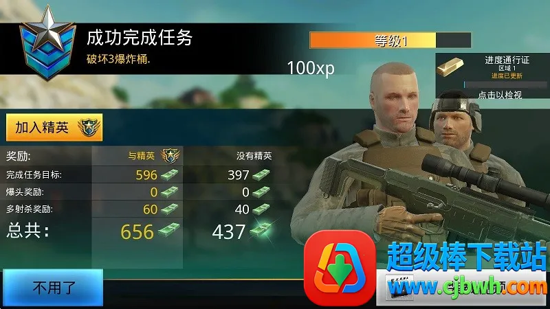 致命枪杀2026下载安装 致命枪杀2026下载安装