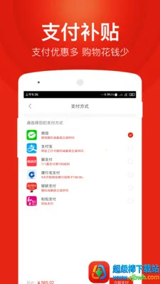 百大易购 百大易购