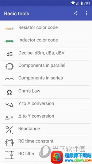 ���ӹ�����