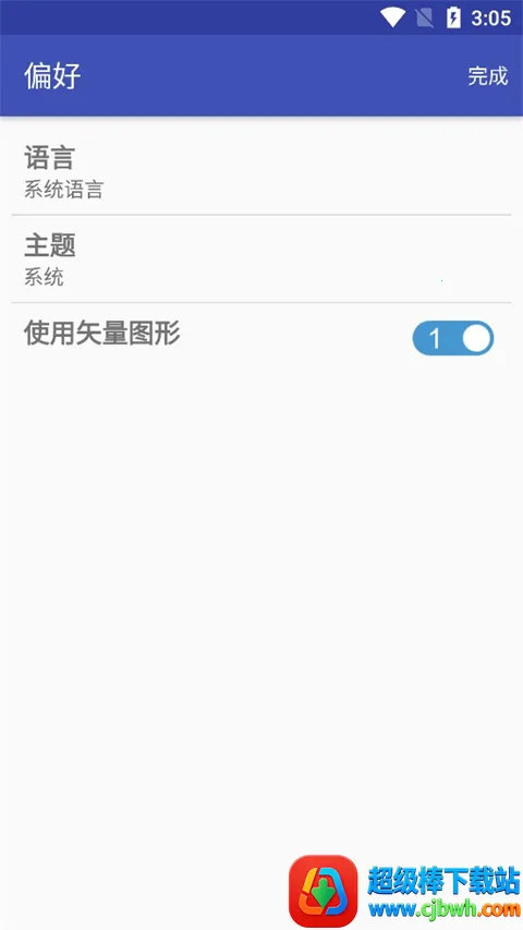 ���ӹ�����