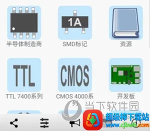 ���ӹ�����