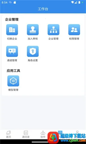 �ӵ�2026�ٷ�����