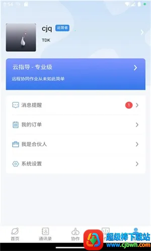 �ӵ�2026�ٷ�����