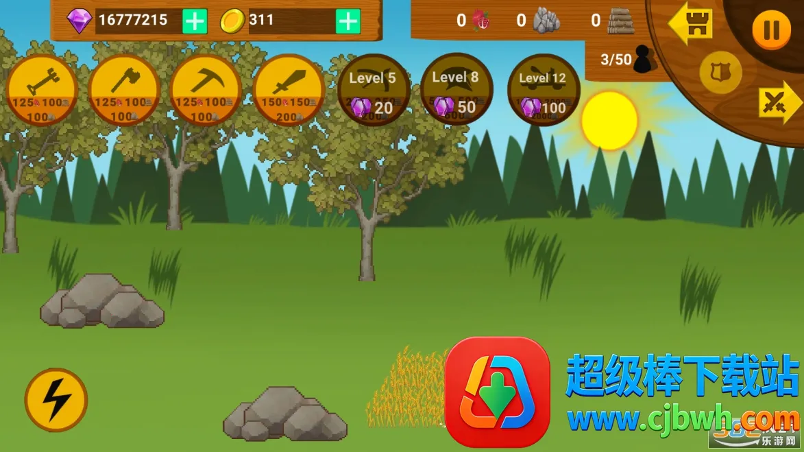 ����˴�ս2026���°汾