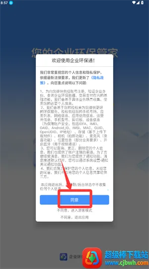 ��ҵ����ͨ