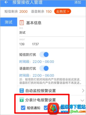 ��ҵ����ͨ