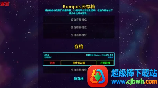 ������½2��׿���ֻ���