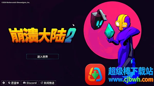 ������½2��׿���ֻ���