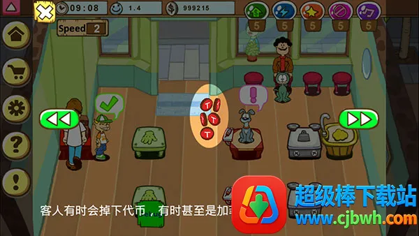 �ӷ�è����ҽԺ