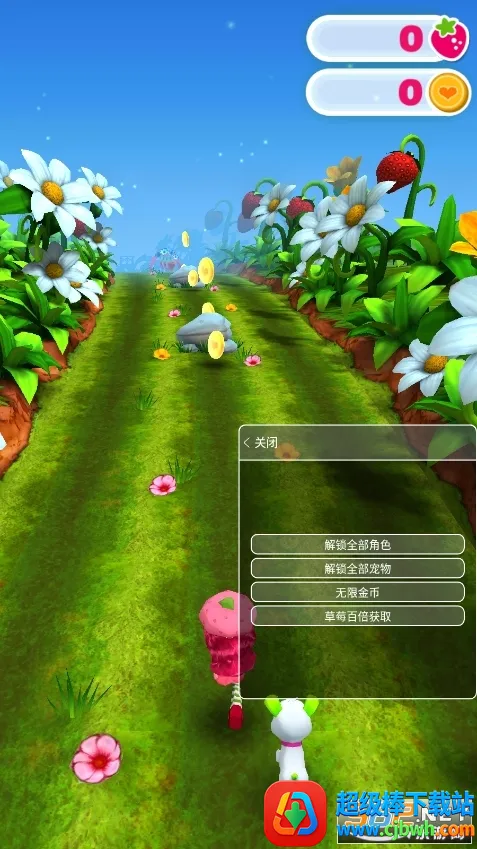 berryrush2026�ٷ�����