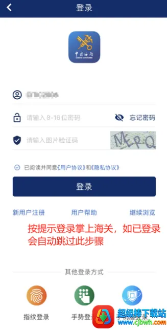 ���Ϻ��ذ�׿���ֻ���