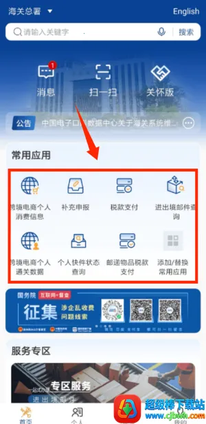 ���Ϻ��ذ�׿���ֻ���