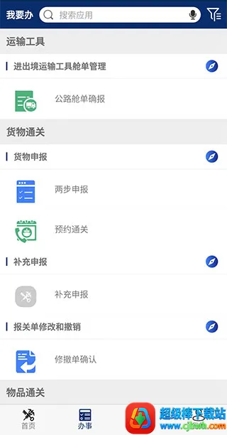 ���Ϻ��ذ�׿���ֻ���