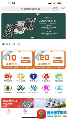 元材料2026最新版本 元材料2026最新版本