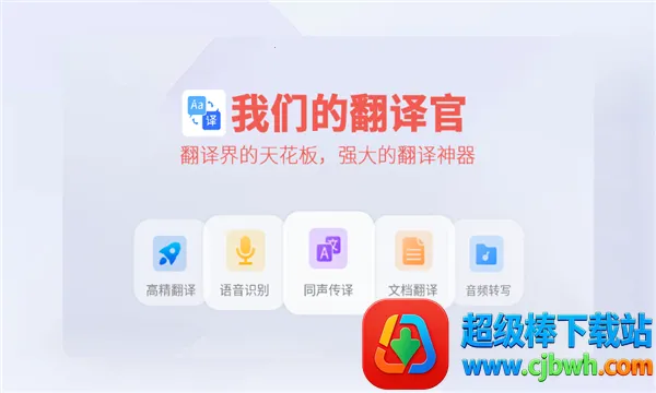 ���ǵķ����2026���°汾