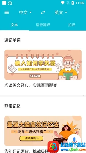 ���ǵķ����2026���°汾