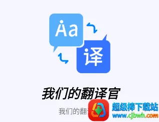 ���ǵķ����2026���°汾