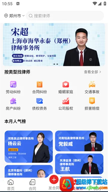 ���ǩ2026���ذ�װ