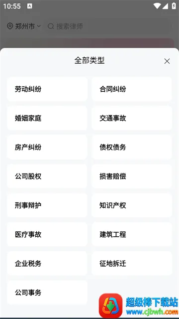 ���ǩ2026���ذ�װ