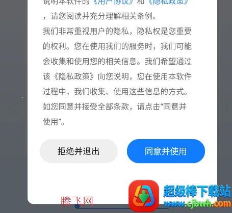 悬浮菜单快捷键2026官方最新版本 悬浮菜单快捷键2026官方最新版本