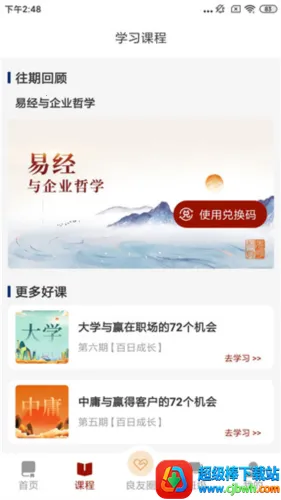 �Ĳ��������ֻ���