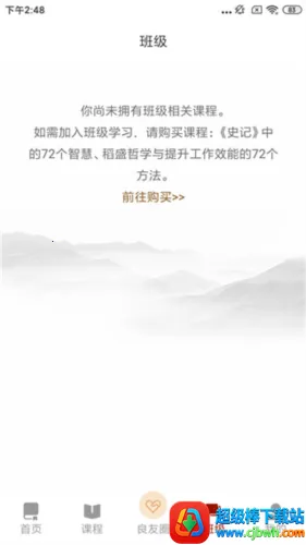 �Ĳ��������ֻ���