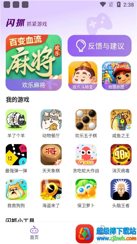 ��ץ2026���ذ�װ