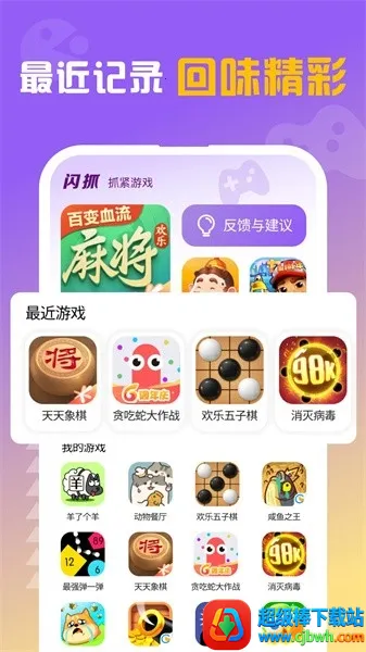 ��ץ2026���ذ�װ