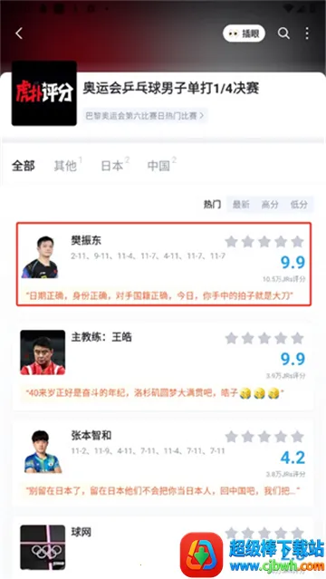 ������Ա���ﰲ׿���ֻ���