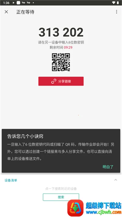 Send Anywhere2026�ٷ�����