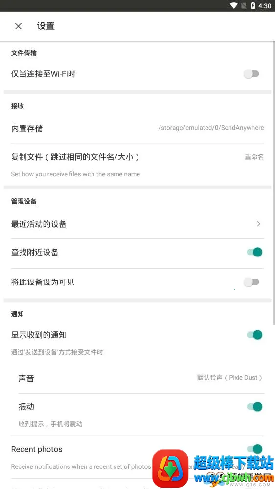 Send Anywhere2026�ٷ�����