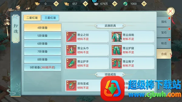 ��ѩ�������ֻ���