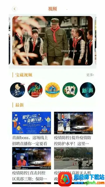 �ɶ����°�׿���ֻ���