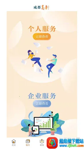 �ɶ����°�׿���ֻ���