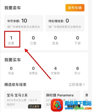 ���Ķ��ֳ�