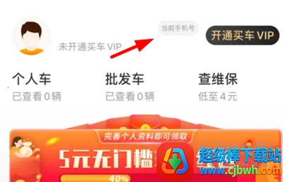 ���Ķ��ֳ�