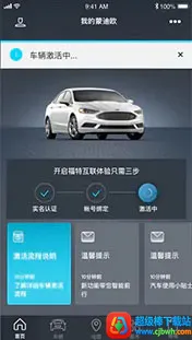 FordPass2026�ٷ�����