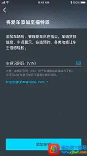 FordPass2026�ٷ�����